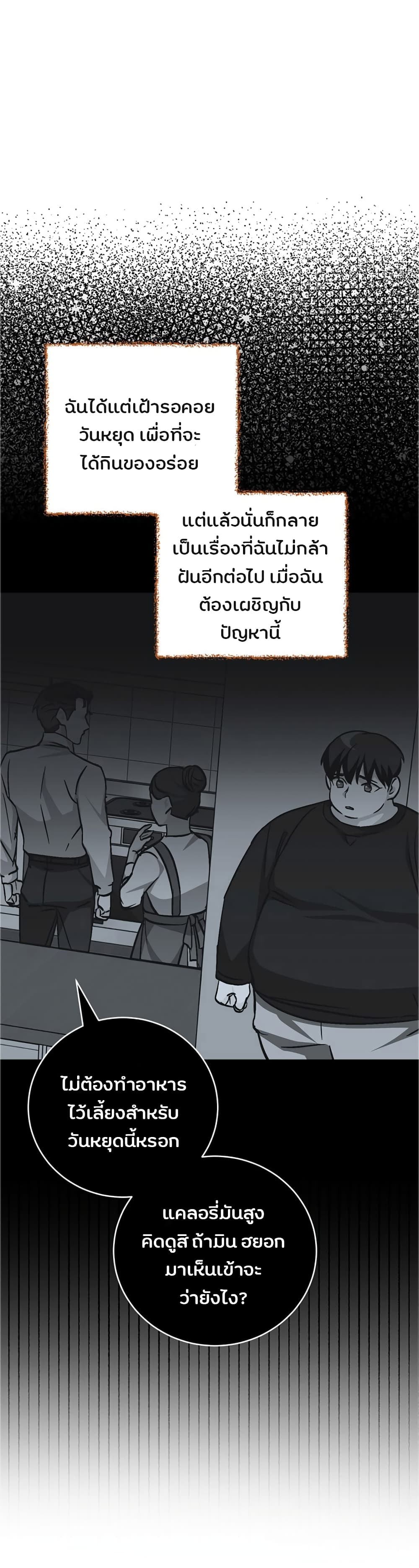 เธญเนเธฒเธเธกเธฑเธเธเธฐ เธเธฒเธฃเนเธ•เธนเธ