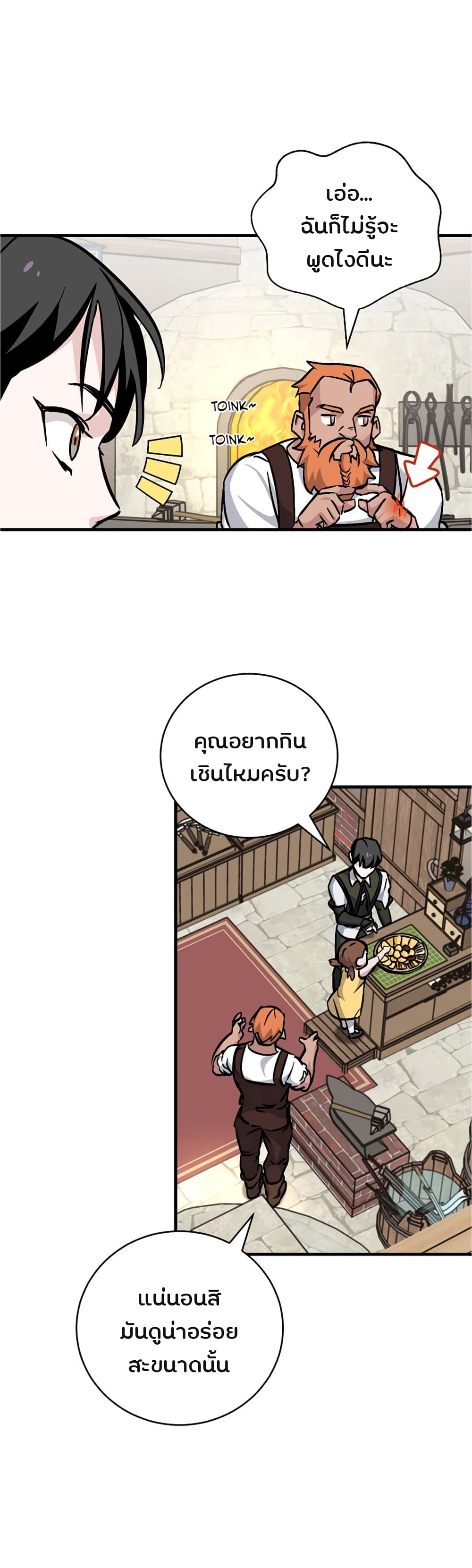 เธญเนเธฒเธเธกเธฑเธเธเธฐ เธเธฒเธฃเนเธ•เธนเธ