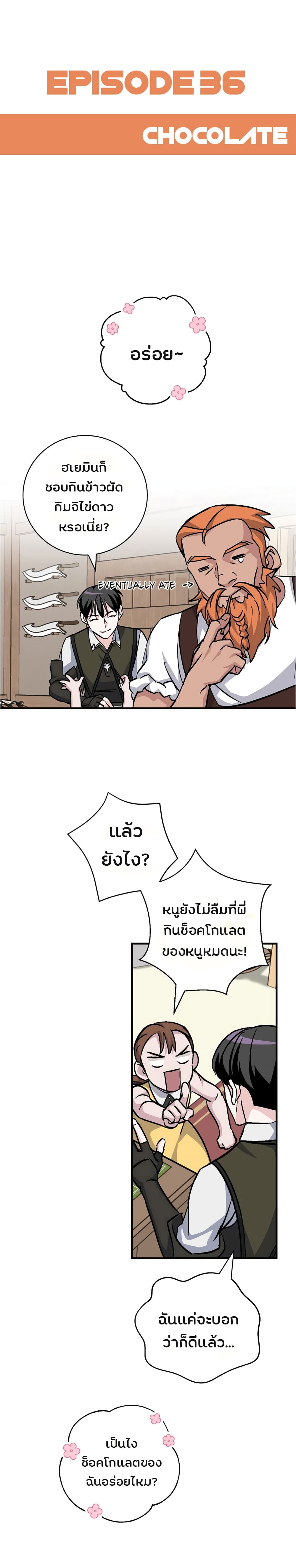 เธญเนเธฒเธเธกเธฑเธเธเธฐ เธเธฒเธฃเนเธ•เธนเธ