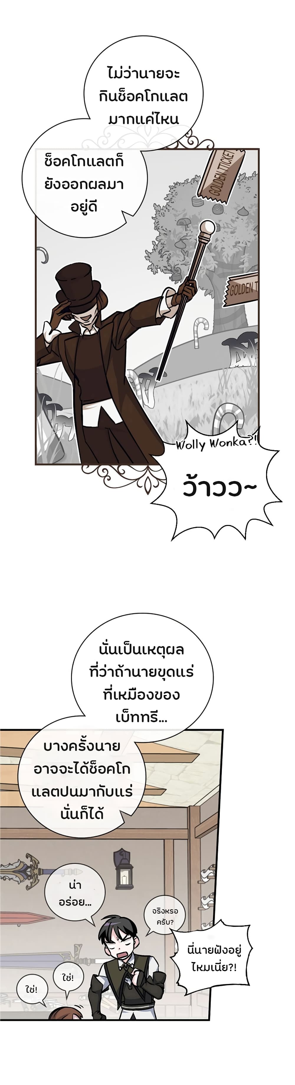 เธญเนเธฒเธเธกเธฑเธเธเธฐ เธเธฒเธฃเนเธ•เธนเธ