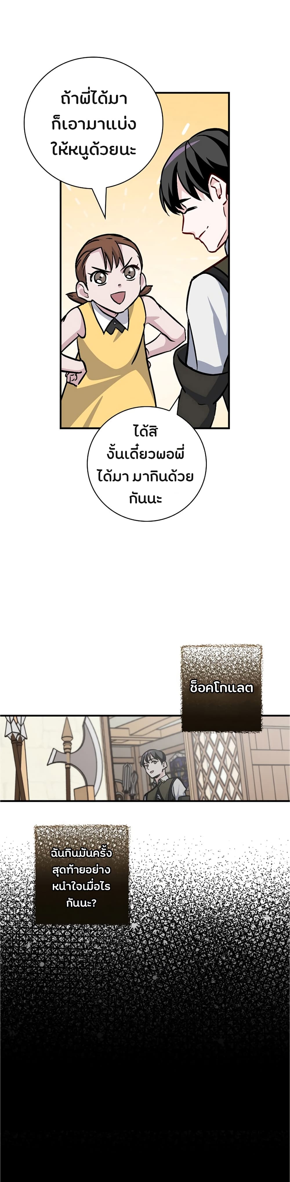 เธญเนเธฒเธเธกเธฑเธเธเธฐ เธเธฒเธฃเนเธ•เธนเธ