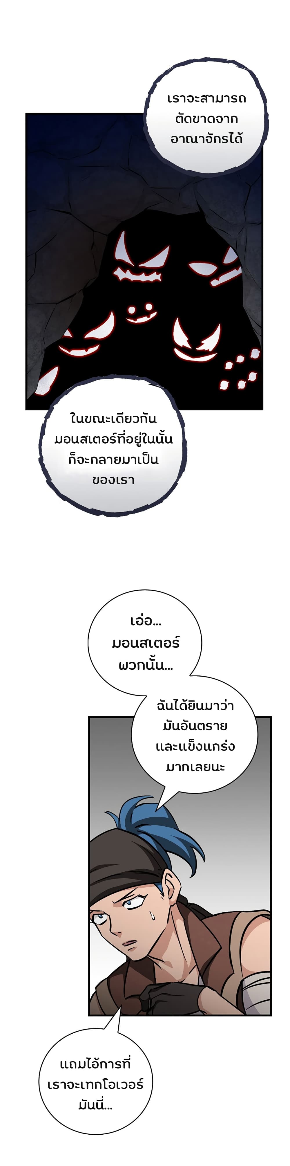 เธญเนเธฒเธเธกเธฑเธเธเธฐ เธเธฒเธฃเนเธ•เธนเธ