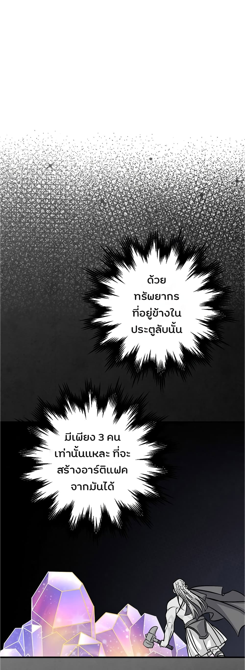 เธญเนเธฒเธเธกเธฑเธเธเธฐ เธเธฒเธฃเนเธ•เธนเธ