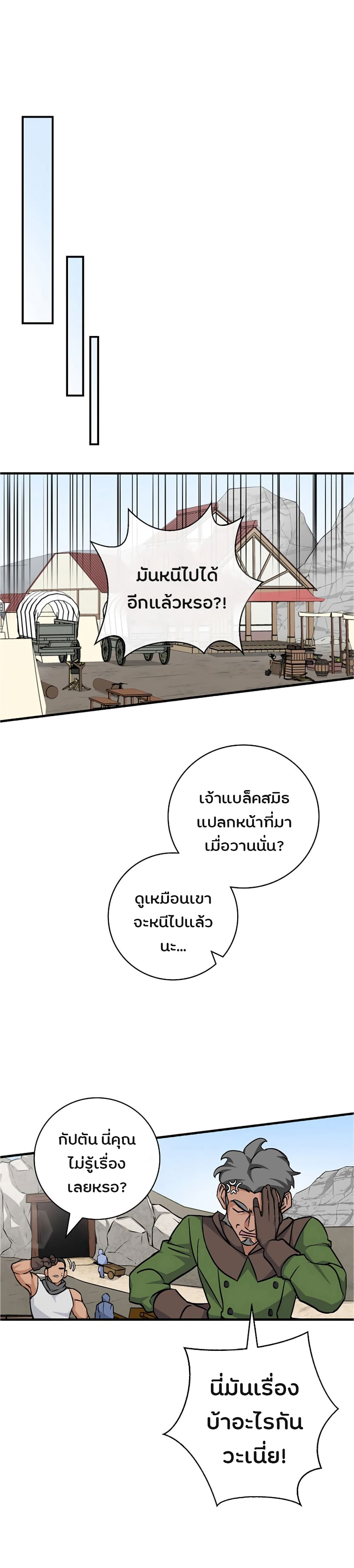 เธญเนเธฒเธเธกเธฑเธเธเธฐ เธเธฒเธฃเนเธ•เธนเธ