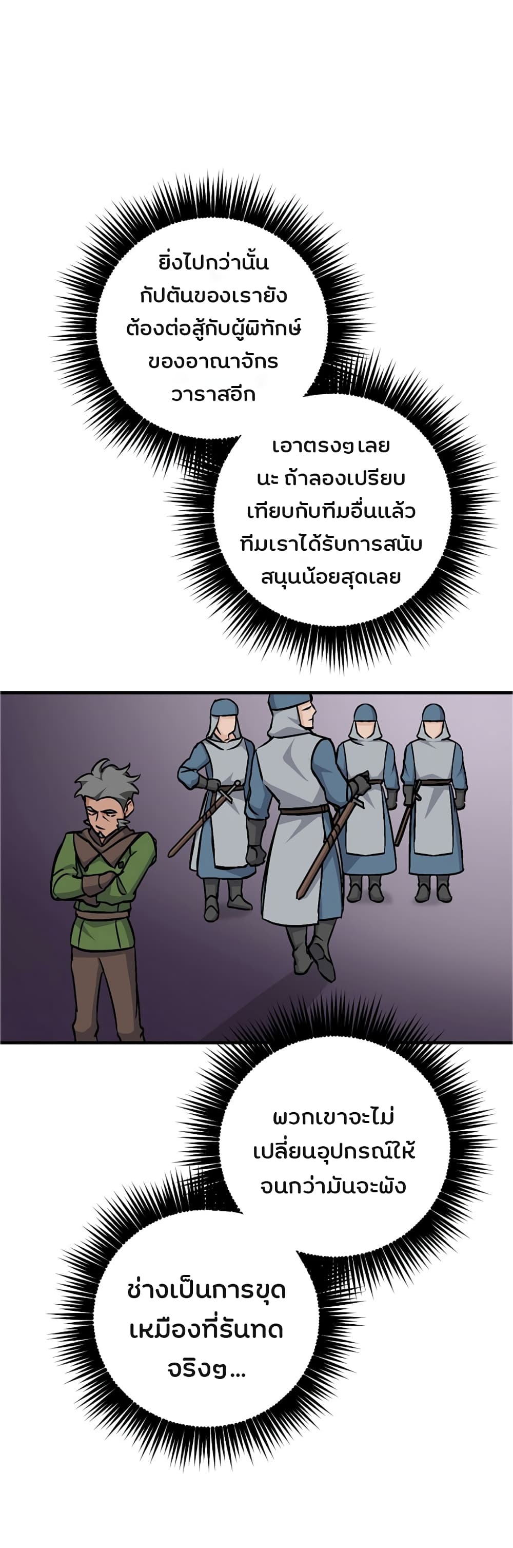 เธญเนเธฒเธเธกเธฑเธเธเธฐ เธเธฒเธฃเนเธ•เธนเธ