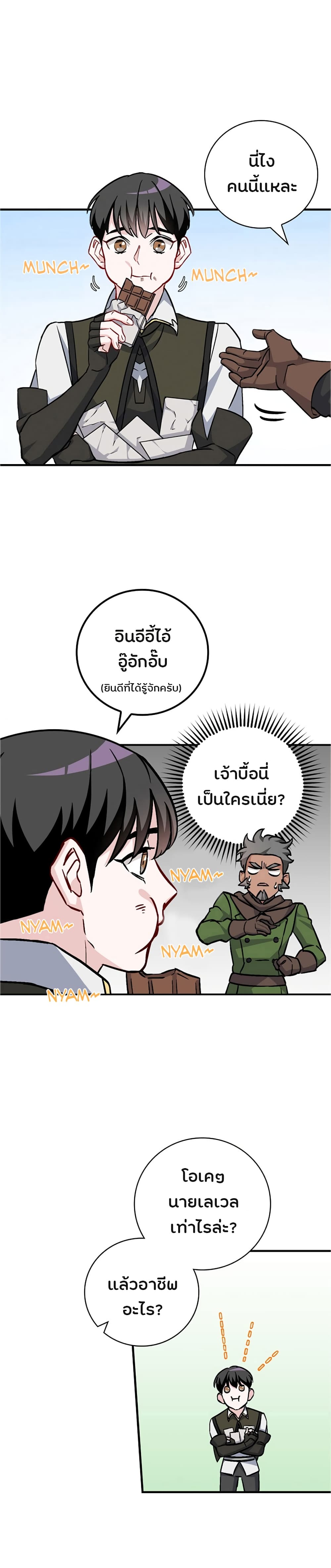 เธญเนเธฒเธเธกเธฑเธเธเธฐ เธเธฒเธฃเนเธ•เธนเธ