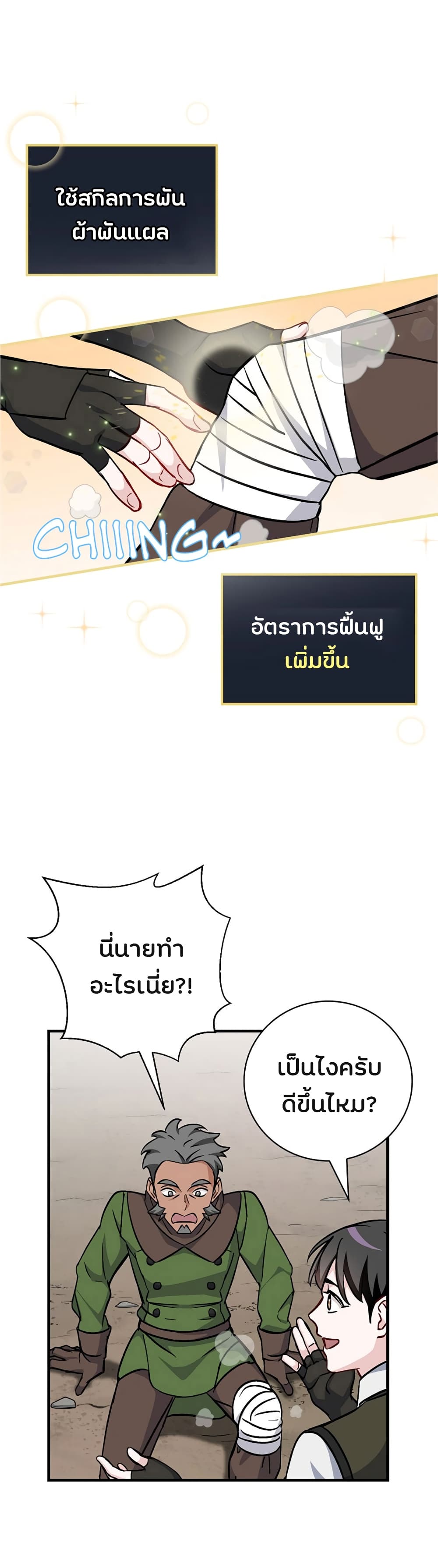 เธญเนเธฒเธเธกเธฑเธเธเธฐ เธเธฒเธฃเนเธ•เธนเธ