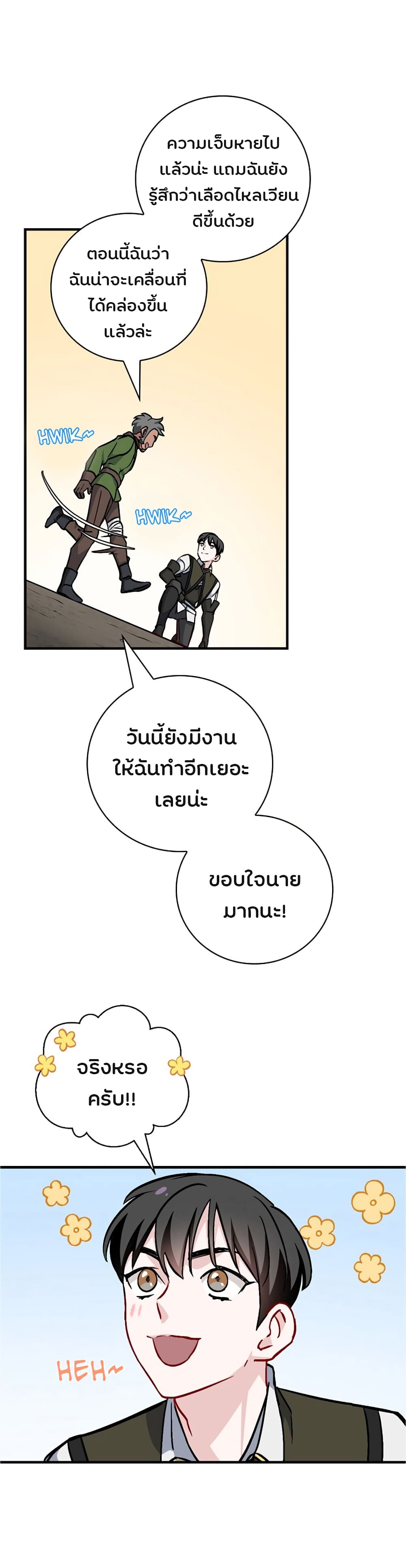 เธญเนเธฒเธเธกเธฑเธเธเธฐ เธเธฒเธฃเนเธ•เธนเธ