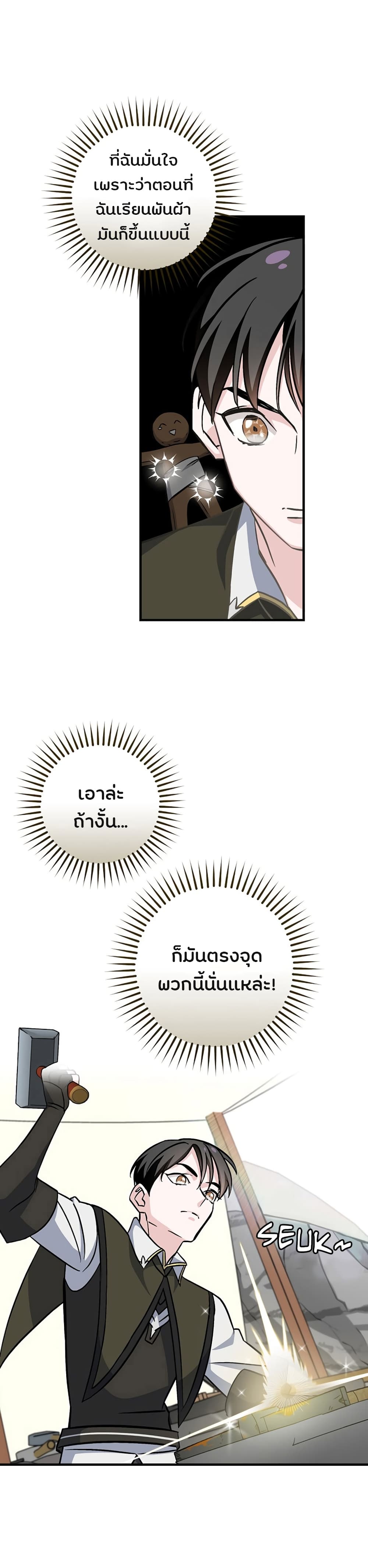 เธญเนเธฒเธเธกเธฑเธเธเธฐ เธเธฒเธฃเนเธ•เธนเธ