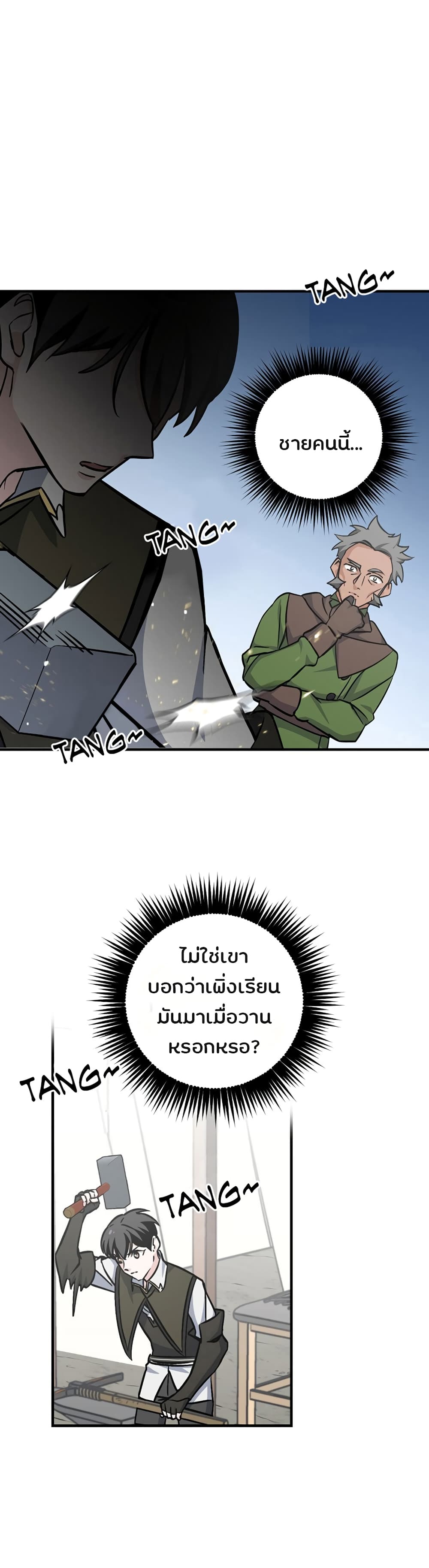 เธญเนเธฒเธเธกเธฑเธเธเธฐ เธเธฒเธฃเนเธ•เธนเธ