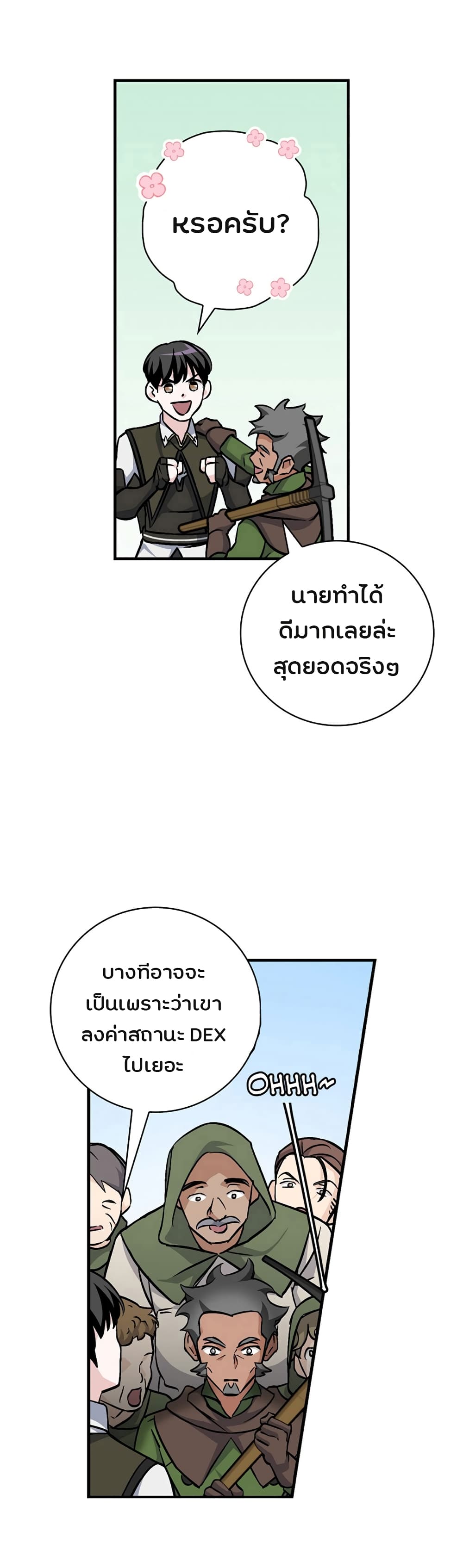 เธญเนเธฒเธเธกเธฑเธเธเธฐ เธเธฒเธฃเนเธ•เธนเธ