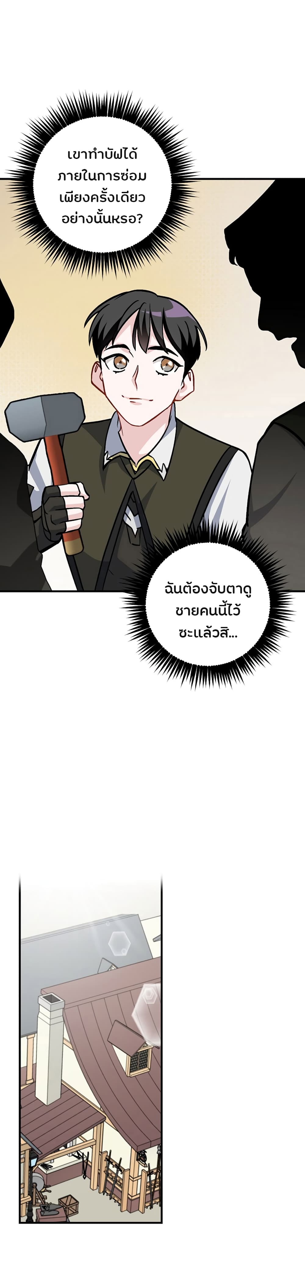 เธญเนเธฒเธเธกเธฑเธเธเธฐ เธเธฒเธฃเนเธ•เธนเธ