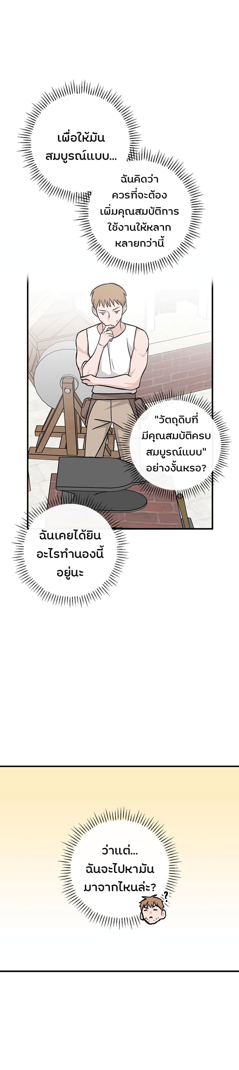 เธญเนเธฒเธเธกเธฑเธเธเธฐ เธเธฒเธฃเนเธ•เธนเธ