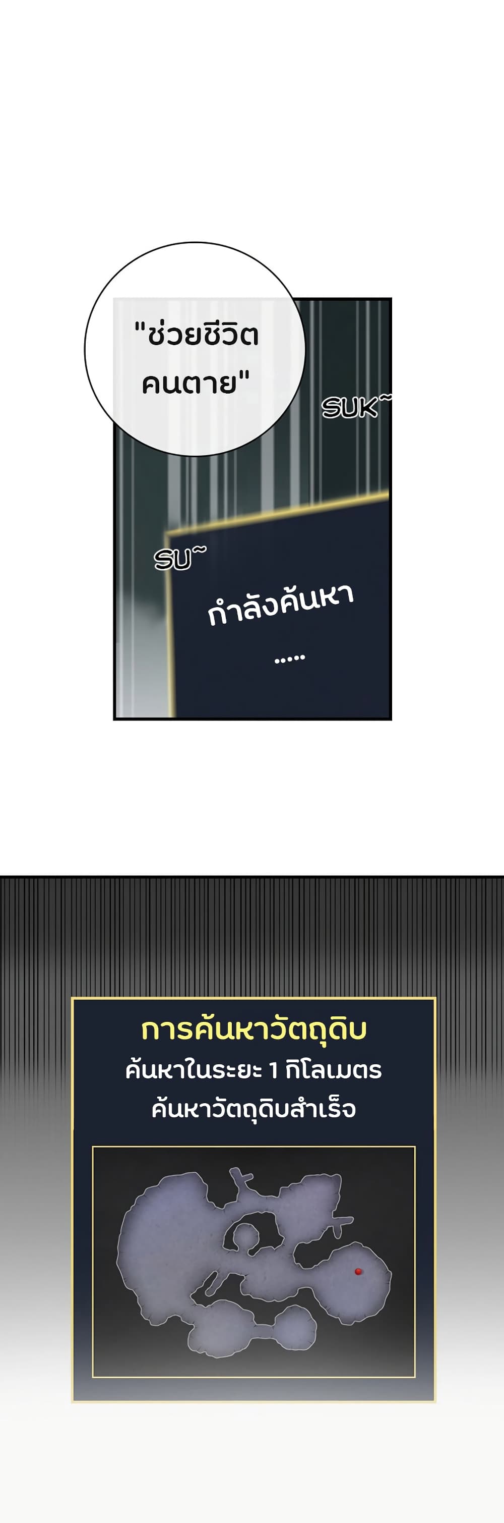 เธญเนเธฒเธเธกเธฑเธเธเธฐ เธเธฒเธฃเนเธ•เธนเธ