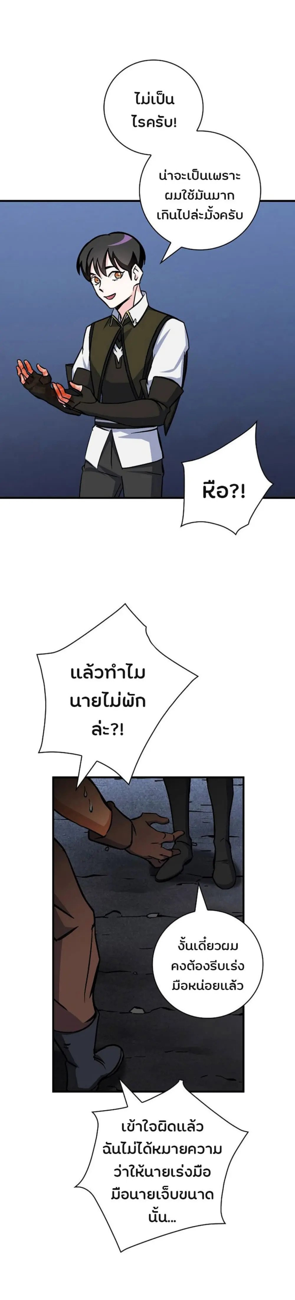 เธญเนเธฒเธเธกเธฑเธเธเธฐ เธเธฒเธฃเนเธ•เธนเธ