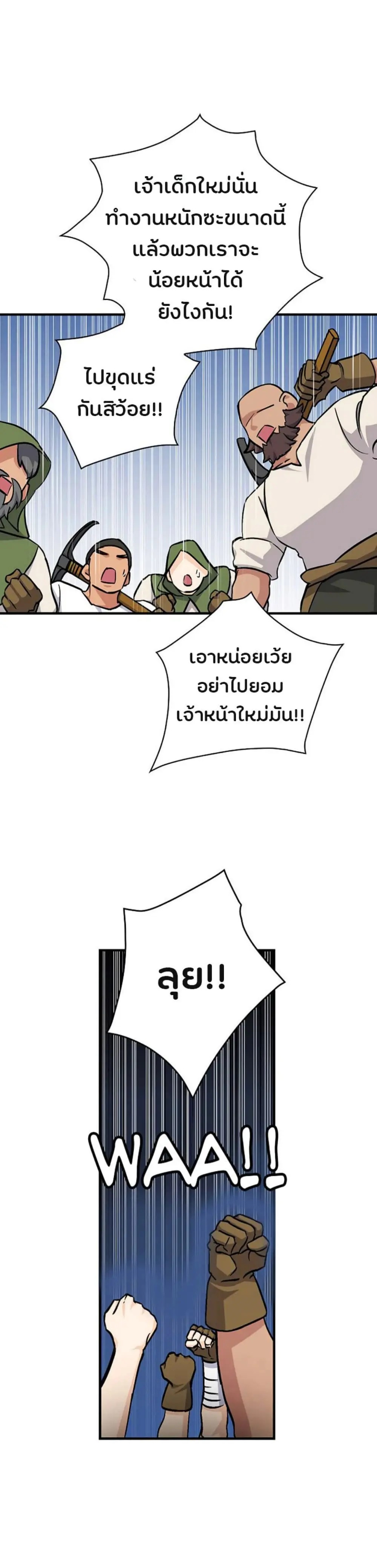 เธญเนเธฒเธเธกเธฑเธเธเธฐ เธเธฒเธฃเนเธ•เธนเธ