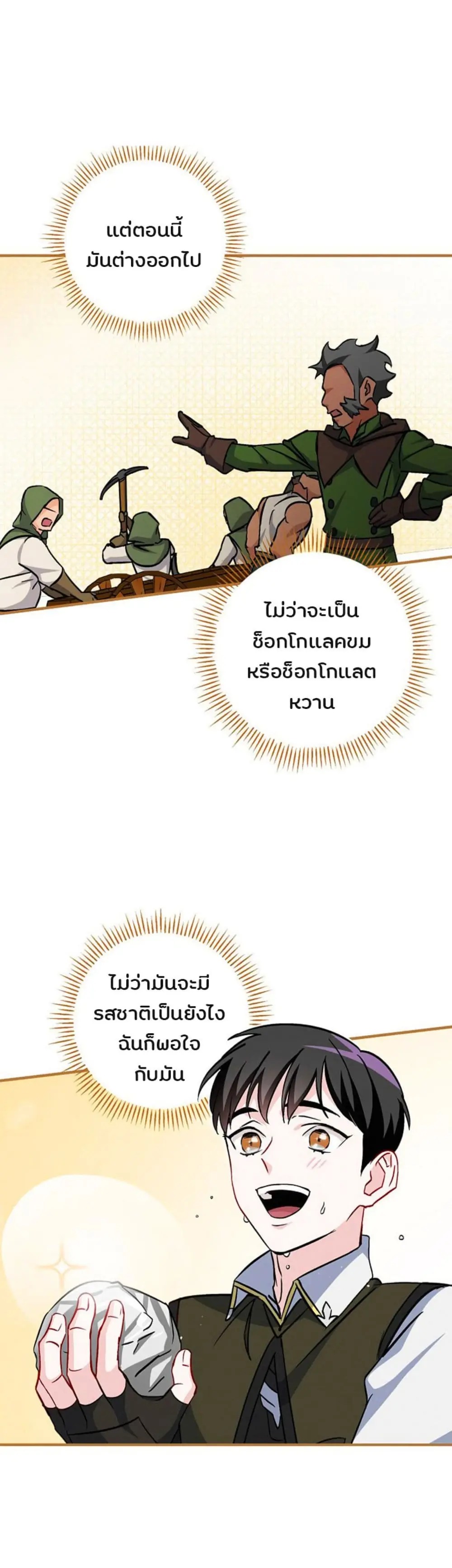 เธญเนเธฒเธเธกเธฑเธเธเธฐ เธเธฒเธฃเนเธ•เธนเธ