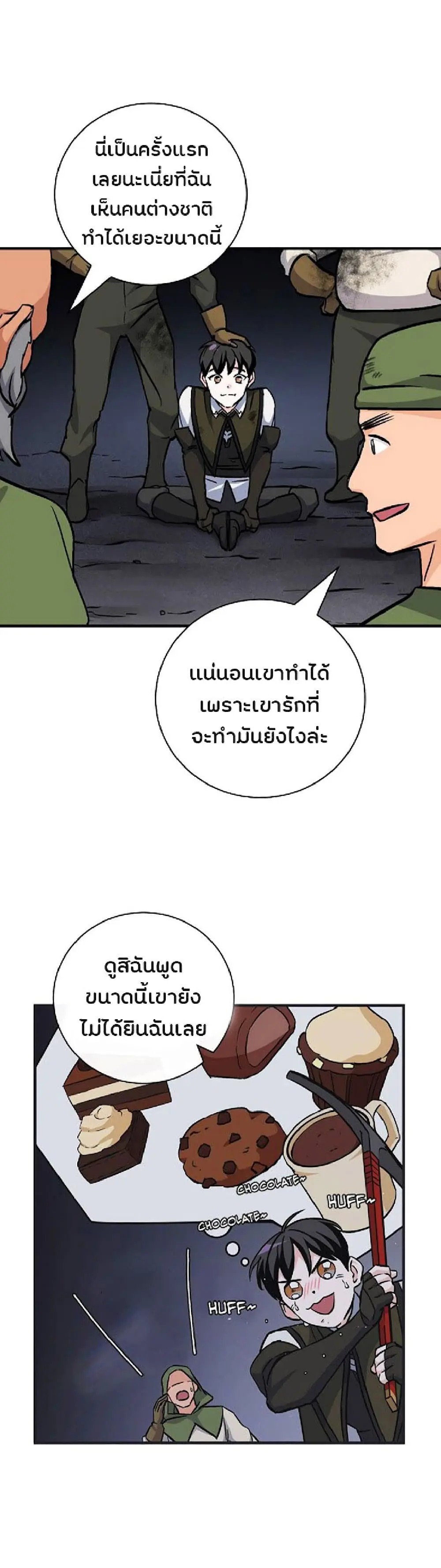 เธญเนเธฒเธเธกเธฑเธเธเธฐ เธเธฒเธฃเนเธ•เธนเธ