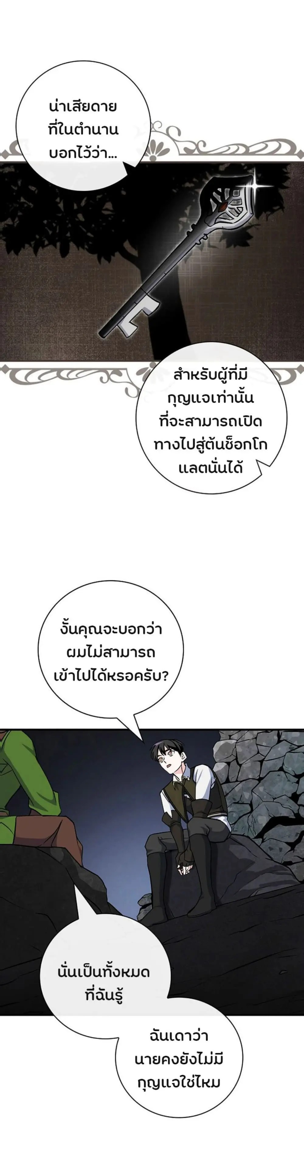 เธญเนเธฒเธเธกเธฑเธเธเธฐ เธเธฒเธฃเนเธ•เธนเธ