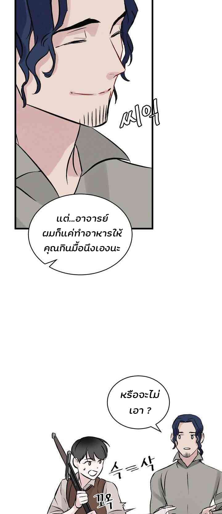 เธญเนเธฒเธเธกเธฑเธเธเธฐ เธเธฒเธฃเนเธ•เธนเธ