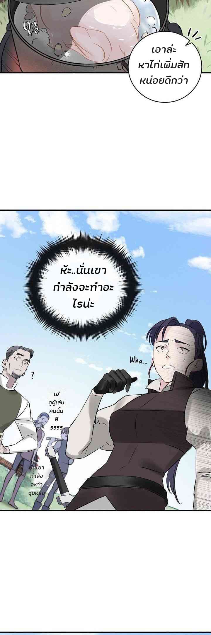 เธญเนเธฒเธเธกเธฑเธเธเธฐ เธเธฒเธฃเนเธ•เธนเธ