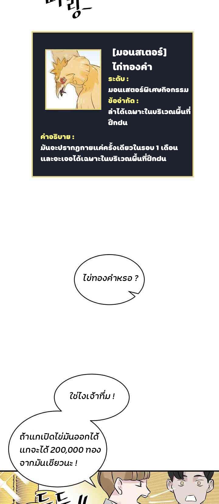 เธญเนเธฒเธเธกเธฑเธเธเธฐ เธเธฒเธฃเนเธ•เธนเธ