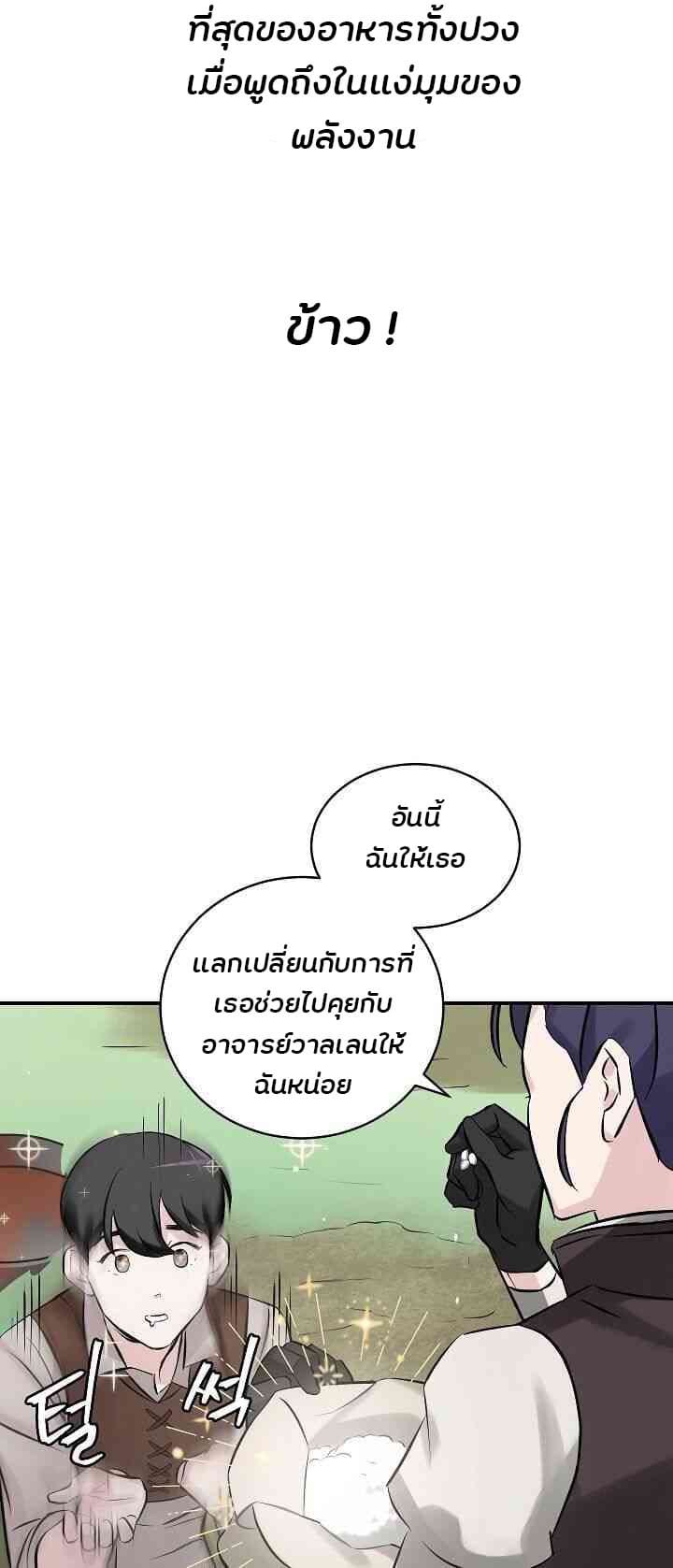 เธญเนเธฒเธเธกเธฑเธเธเธฐ เธเธฒเธฃเนเธ•เธนเธ