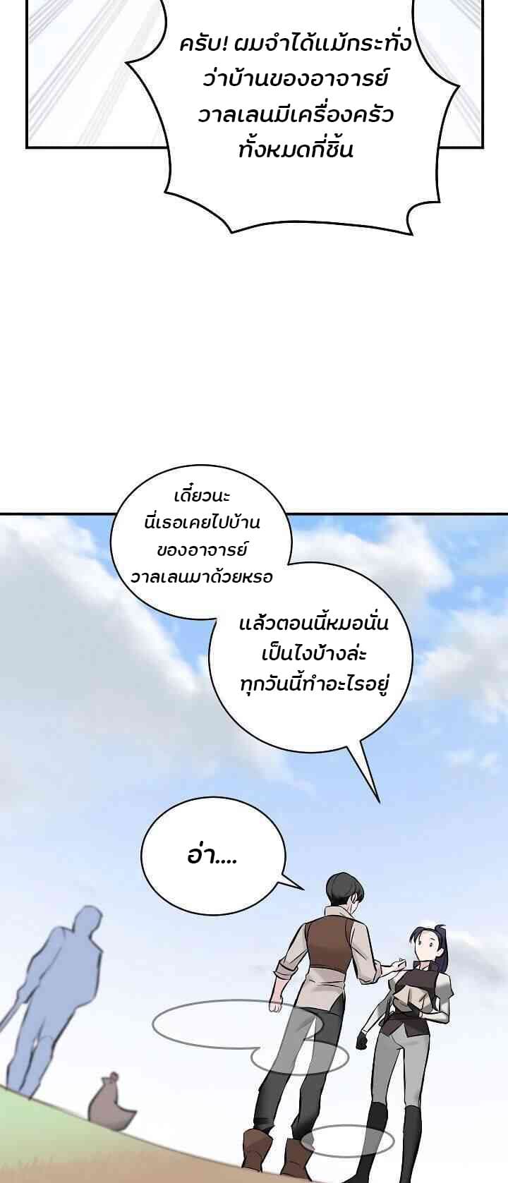 เธญเนเธฒเธเธกเธฑเธเธเธฐ เธเธฒเธฃเนเธ•เธนเธ