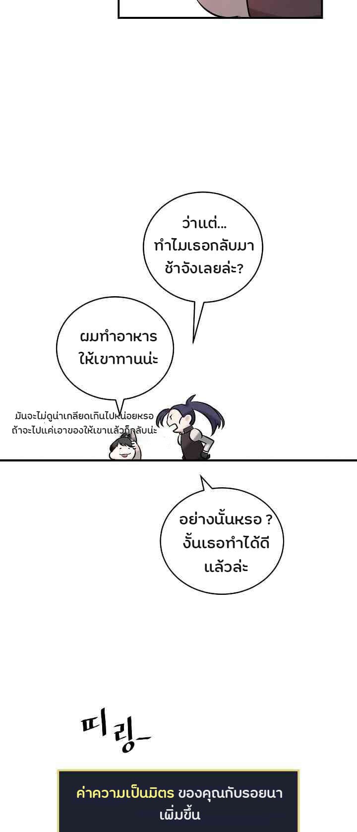 เธญเนเธฒเธเธกเธฑเธเธเธฐ เธเธฒเธฃเนเธ•เธนเธ