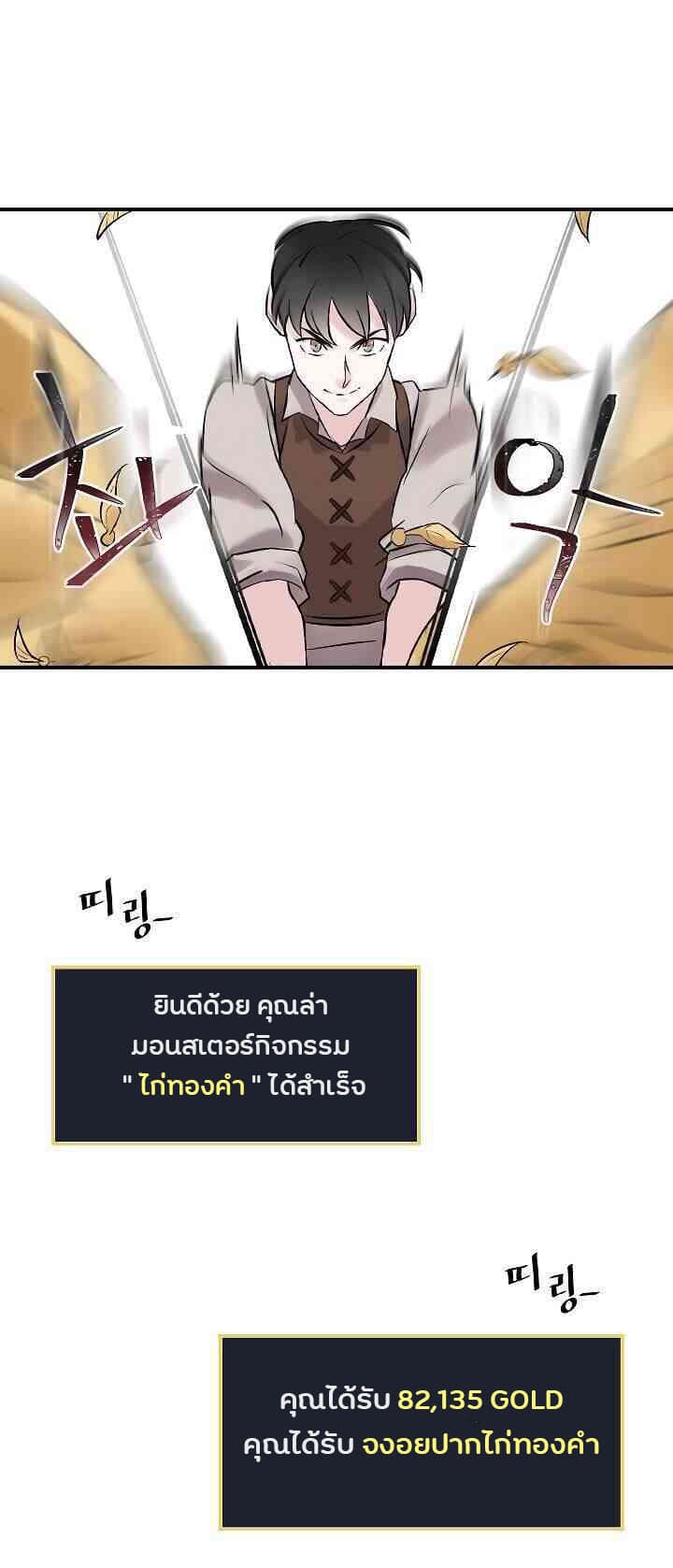 เธญเนเธฒเธเธกเธฑเธเธเธฐ เธเธฒเธฃเนเธ•เธนเธ