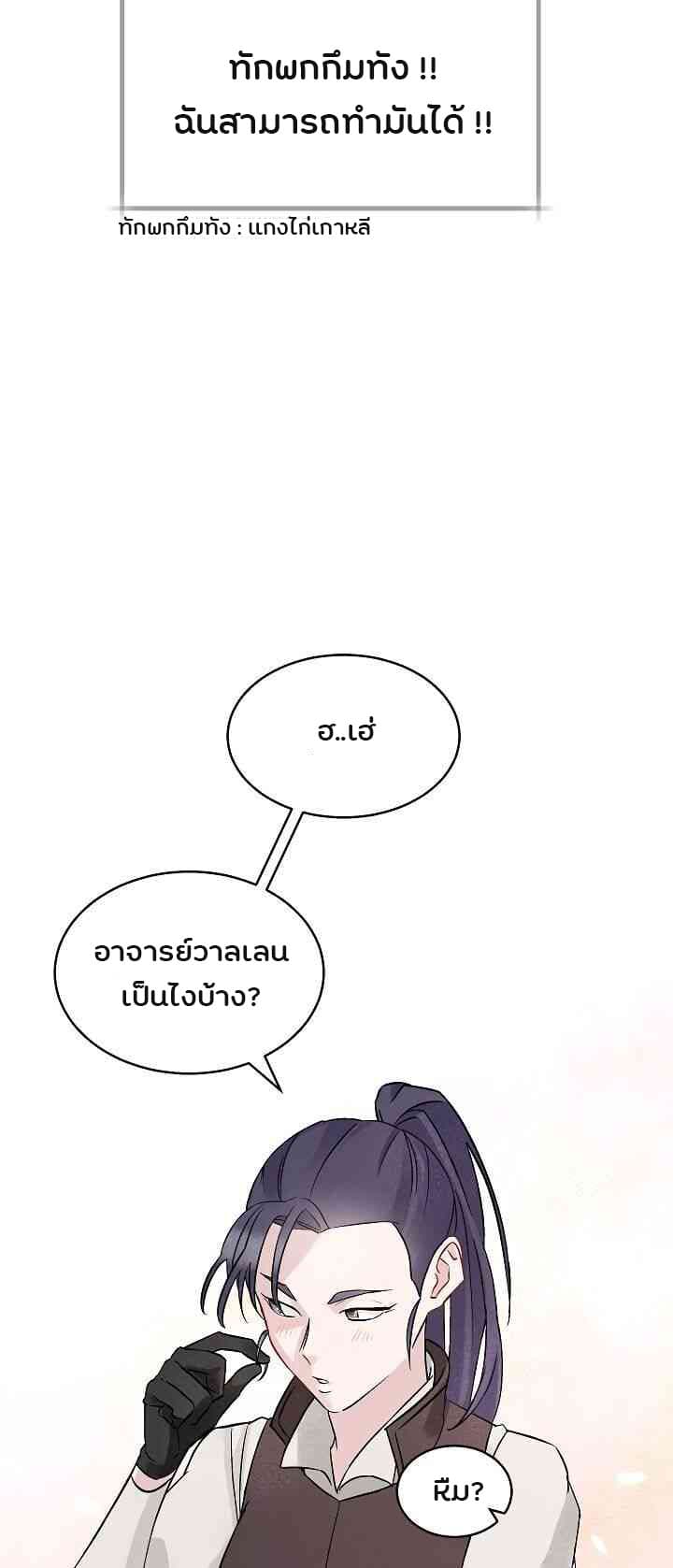 เธญเนเธฒเธเธกเธฑเธเธเธฐ เธเธฒเธฃเนเธ•เธนเธ