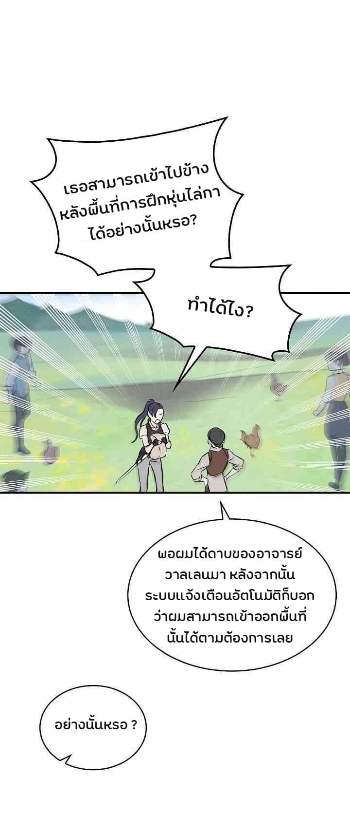 เธญเนเธฒเธเธกเธฑเธเธเธฐ เธเธฒเธฃเนเธ•เธนเธ