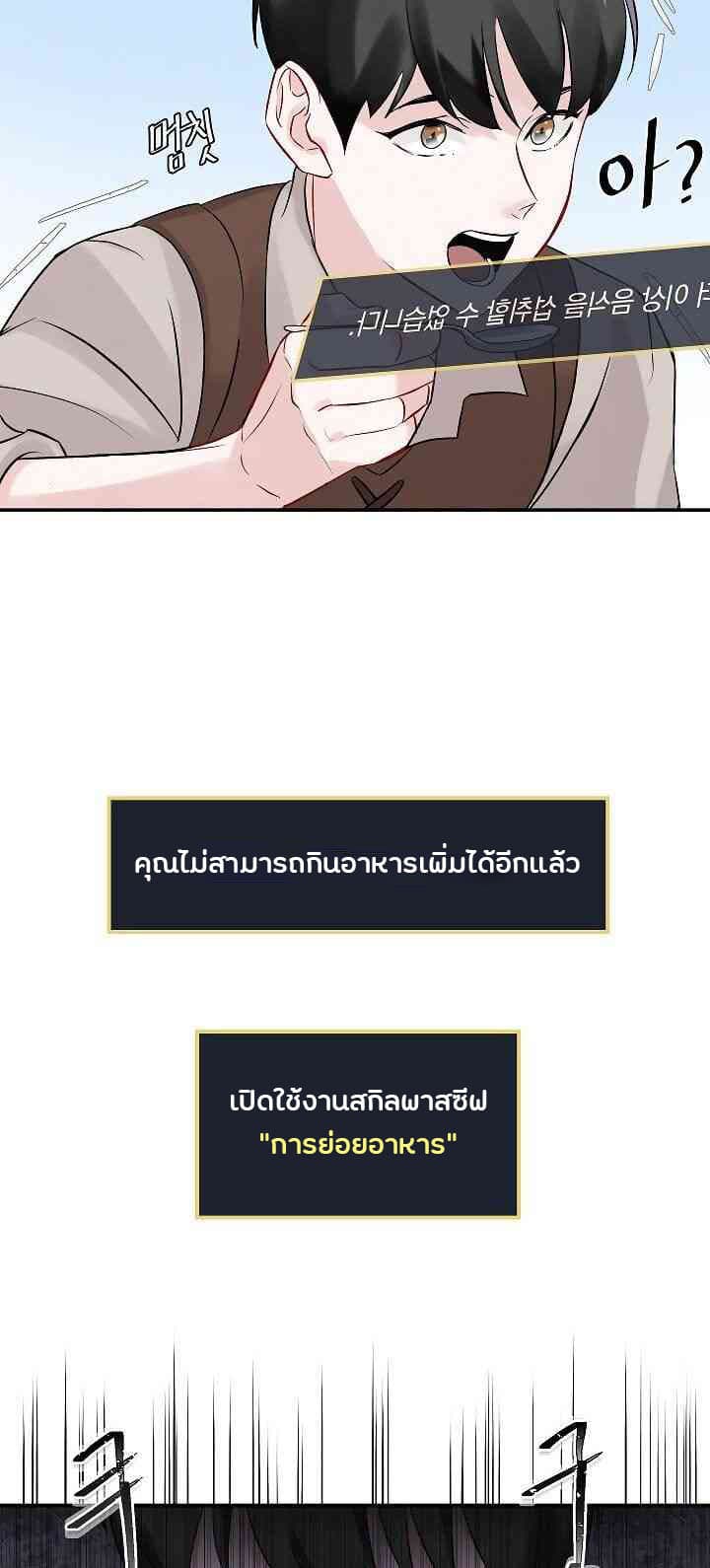 เธญเนเธฒเธเธกเธฑเธเธเธฐ เธเธฒเธฃเนเธ•เธนเธ