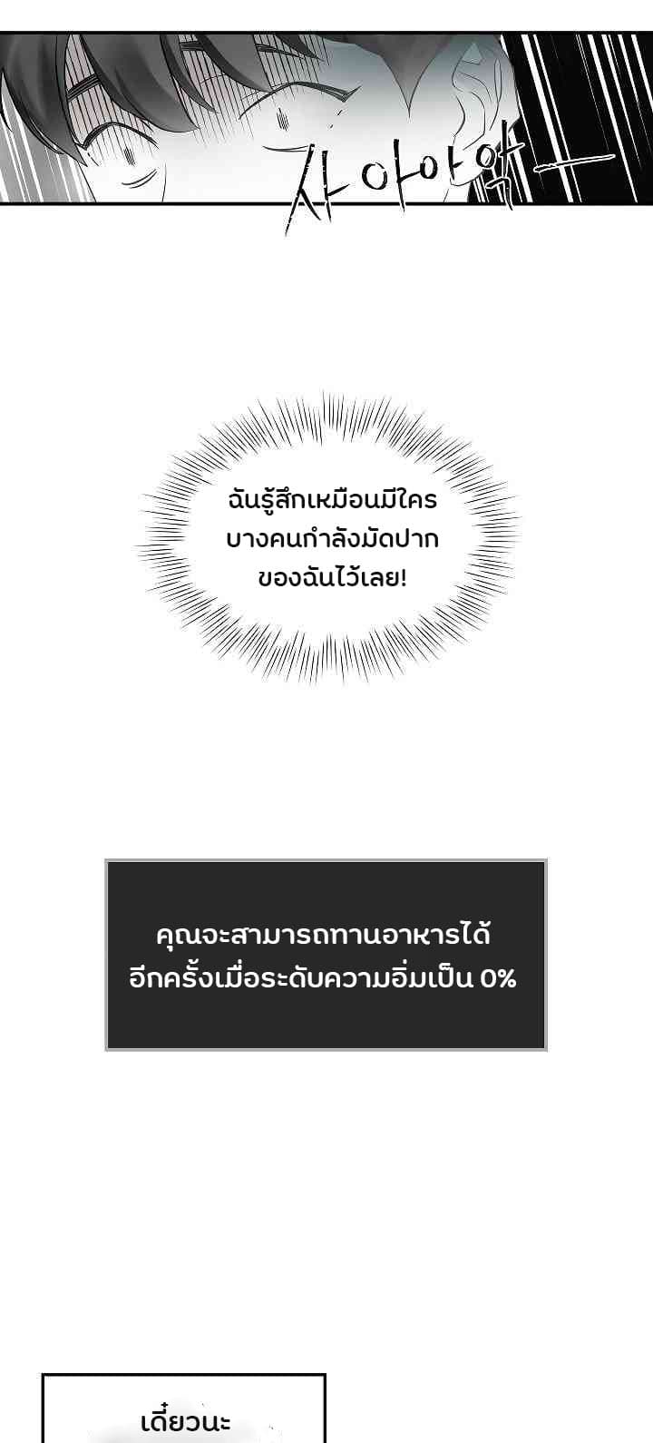 เธญเนเธฒเธเธกเธฑเธเธเธฐ เธเธฒเธฃเนเธ•เธนเธ