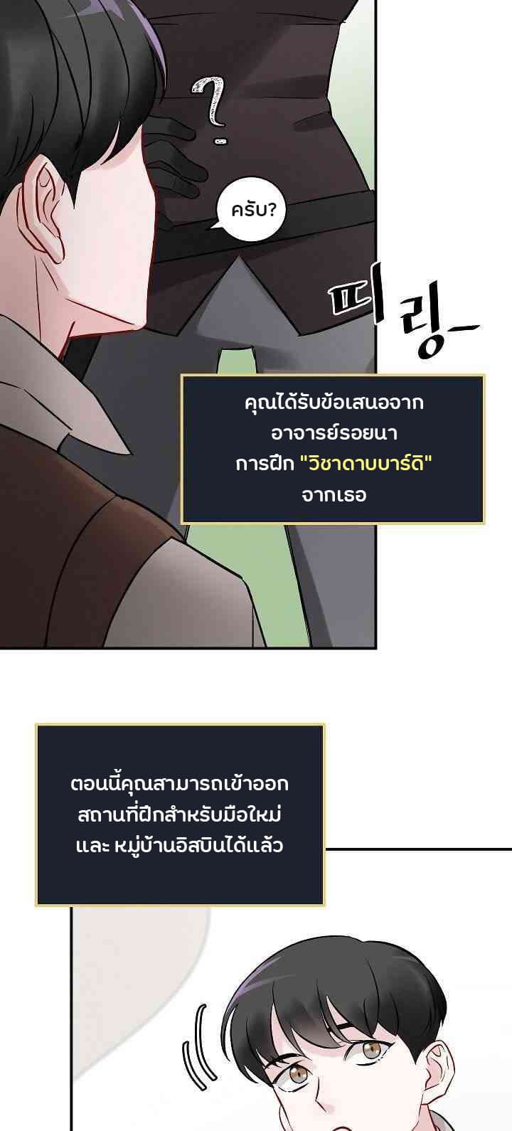 เธญเนเธฒเธเธกเธฑเธเธเธฐ เธเธฒเธฃเนเธ•เธนเธ