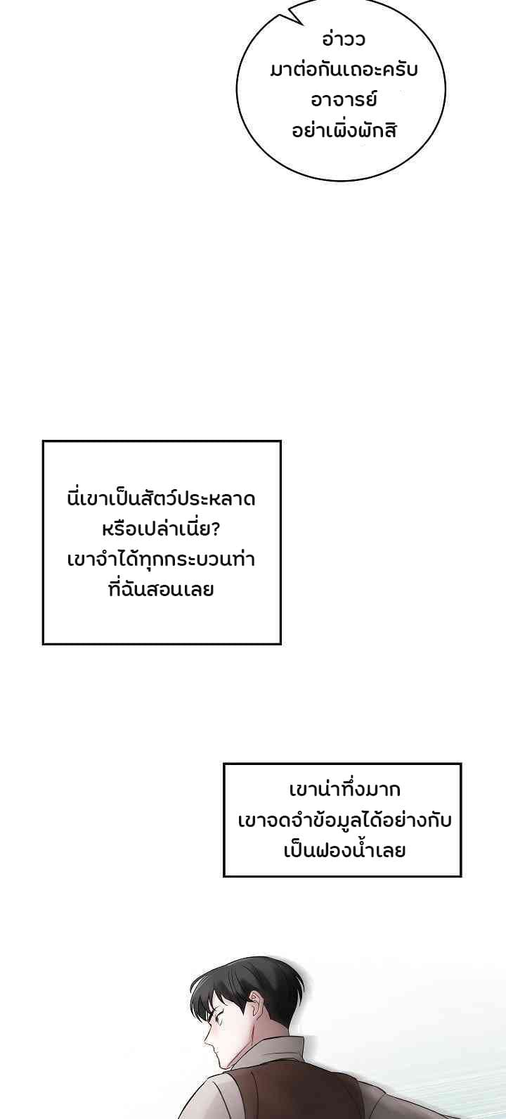 เธญเนเธฒเธเธกเธฑเธเธเธฐ เธเธฒเธฃเนเธ•เธนเธ