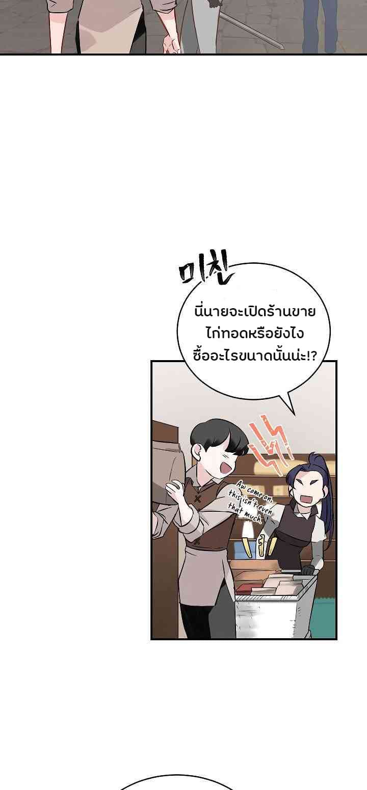 เธญเนเธฒเธเธกเธฑเธเธเธฐ เธเธฒเธฃเนเธ•เธนเธ