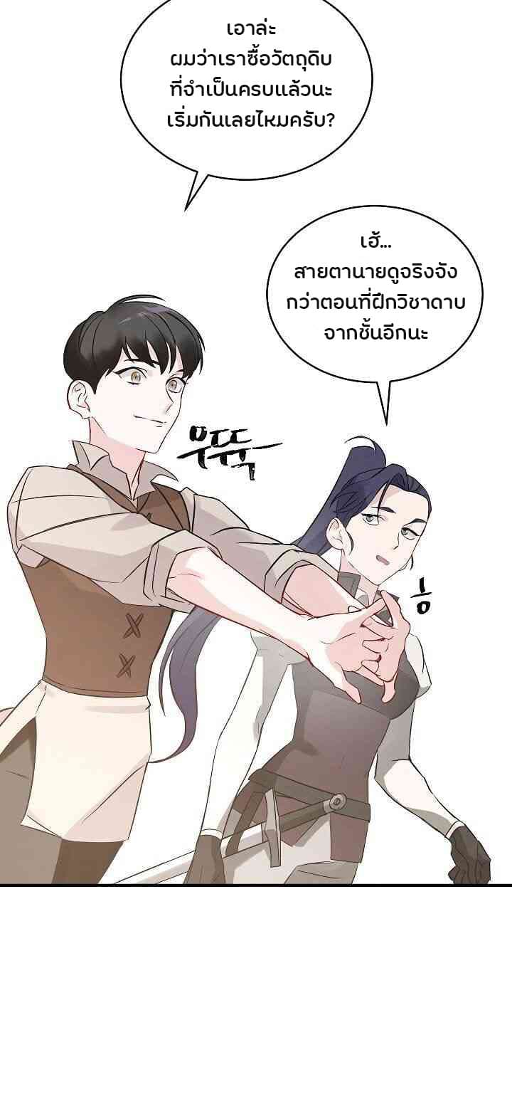 เธญเนเธฒเธเธกเธฑเธเธเธฐ เธเธฒเธฃเนเธ•เธนเธ