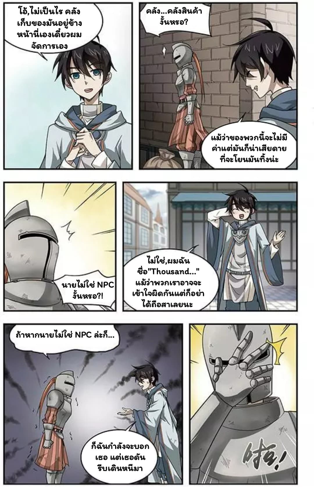 เธญเนเธฒเธเธเธฒเธฃเนเธ•เธนเธ เธกเธฑเธเธเธฐ