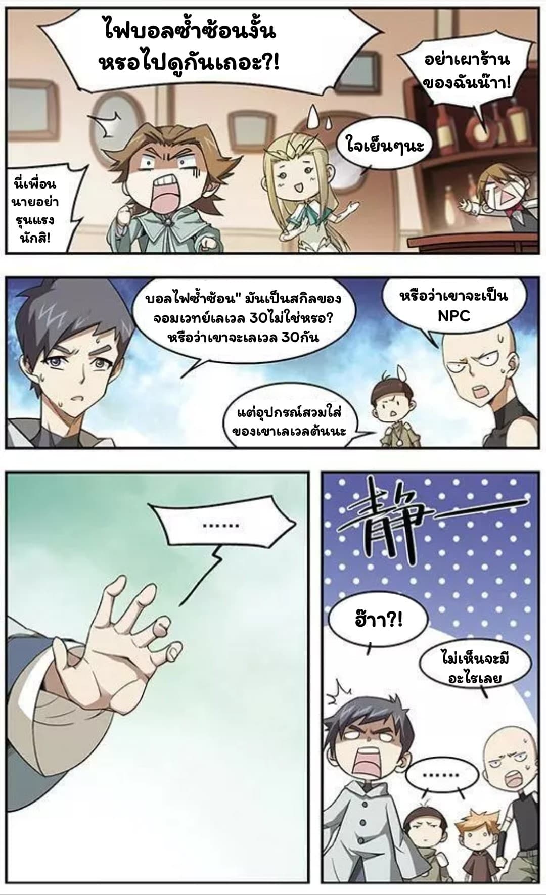 เธญเนเธฒเธเธเธฒเธฃเนเธ•เธนเธ เธกเธฑเธเธเธฐ