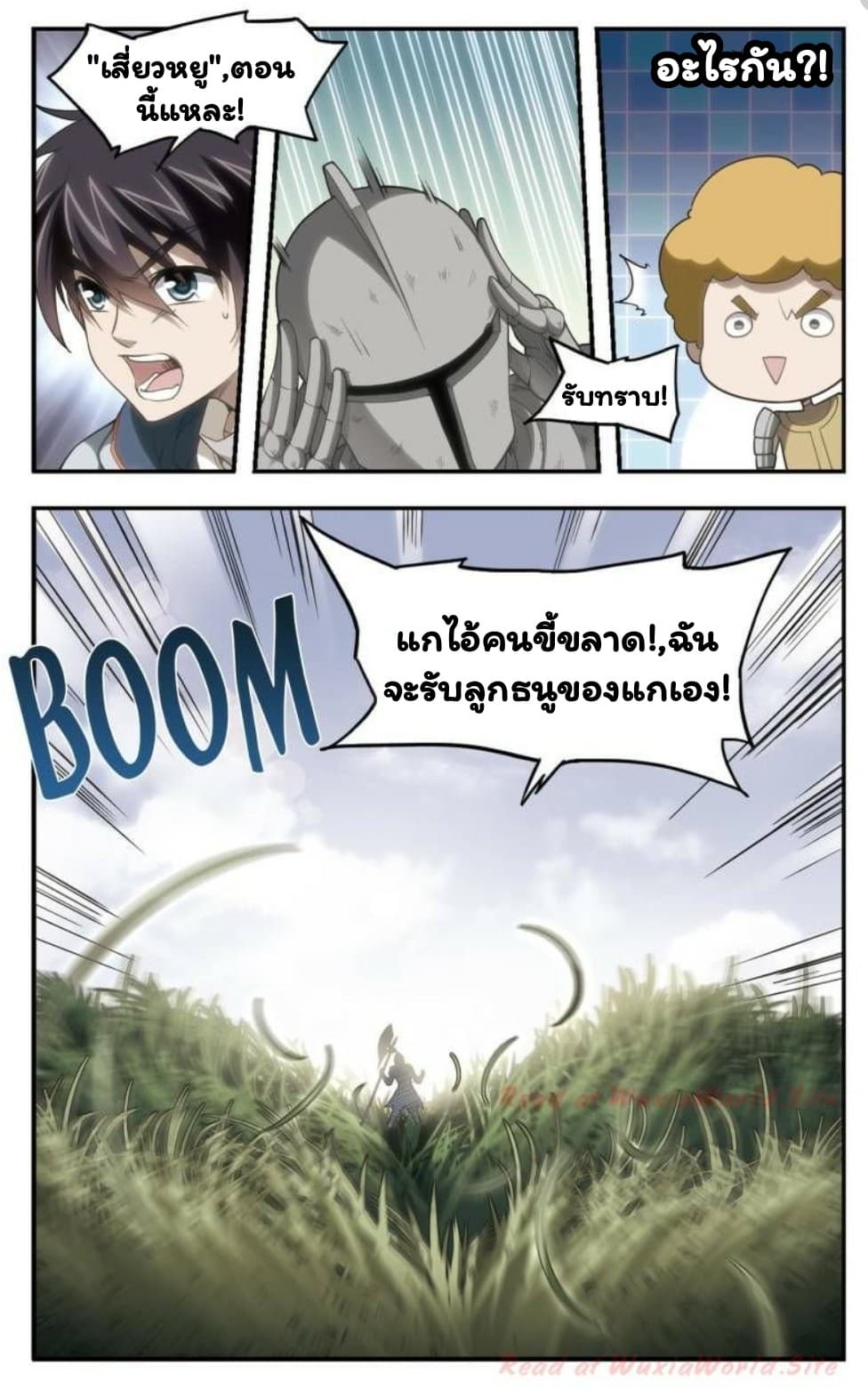 เธญเนเธฒเธเธเธฒเธฃเนเธ•เธนเธ เธกเธฑเธเธเธฐ