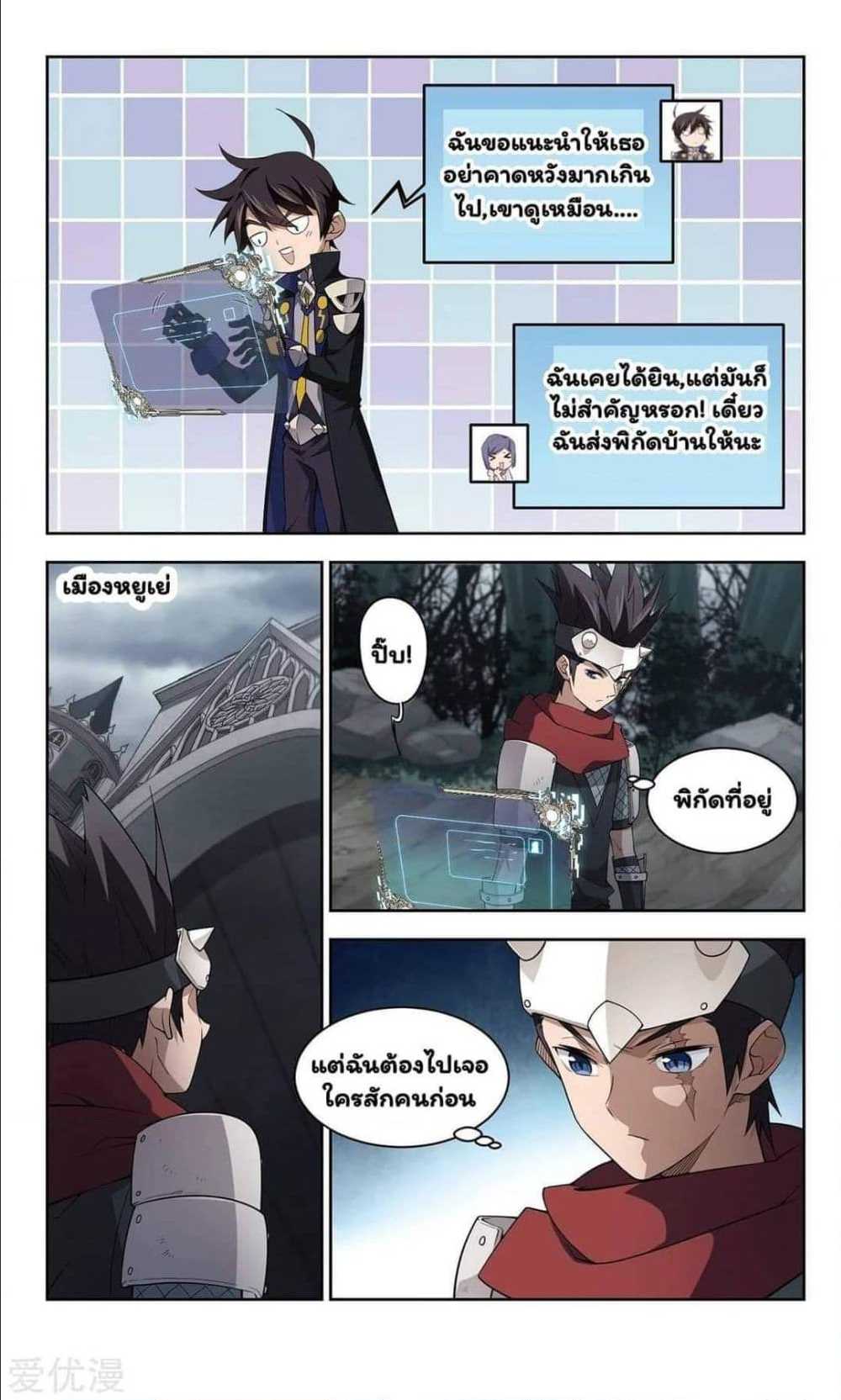 เธญเนเธฒเธเธกเธฑเธเธเธฐ เธเธฒเธฃเนเธ•เธนเธ