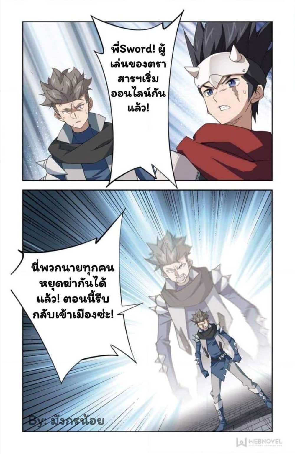 เธญเนเธฒเธเธกเธฑเธเธเธฐ เธเธฒเธฃเนเธ•เธนเธ