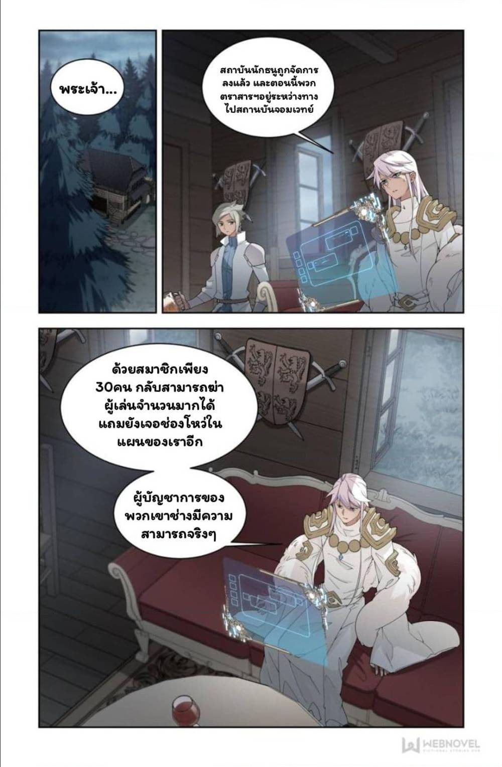 เธญเนเธฒเธเธกเธฑเธเธเธฐ เธเธฒเธฃเนเธ•เธนเธ