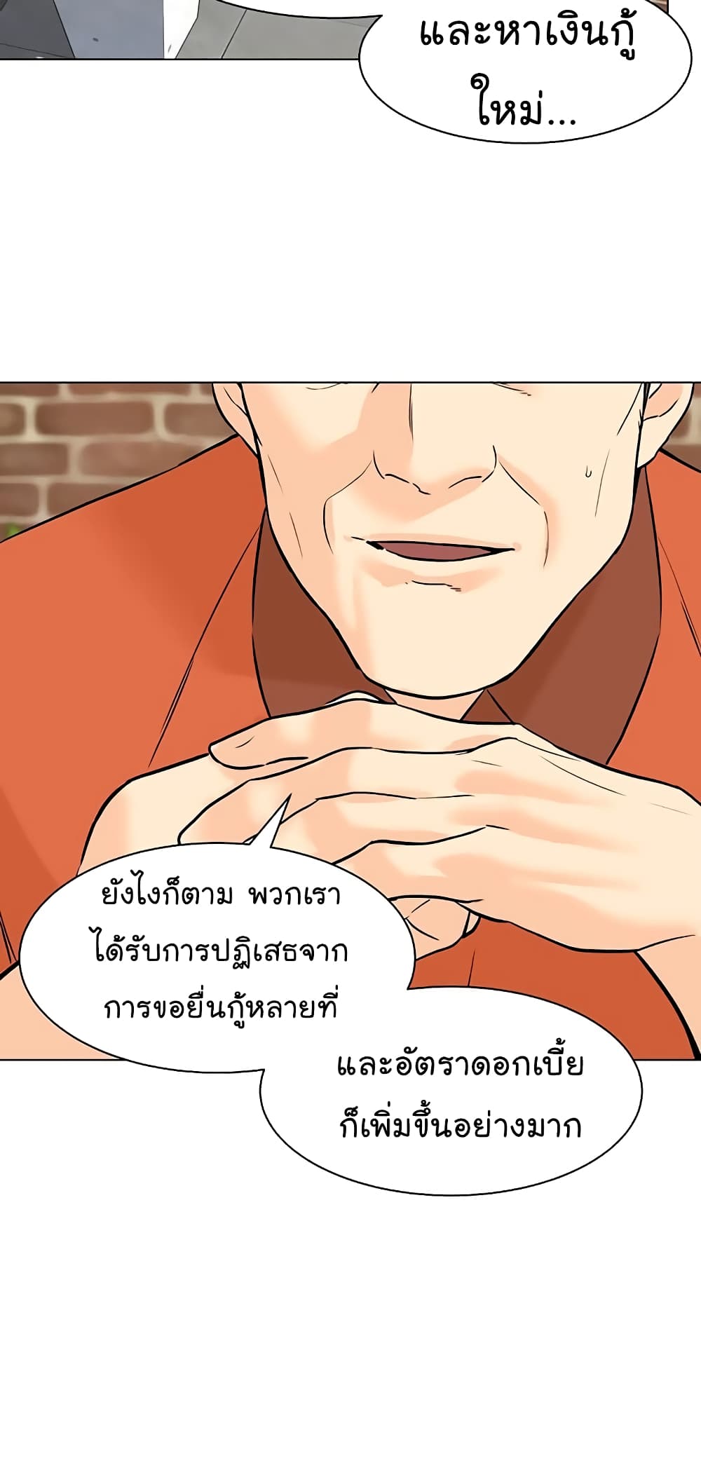 From the Grave and Back เธ•เธญเธเธ—เธตเน 93 (54)