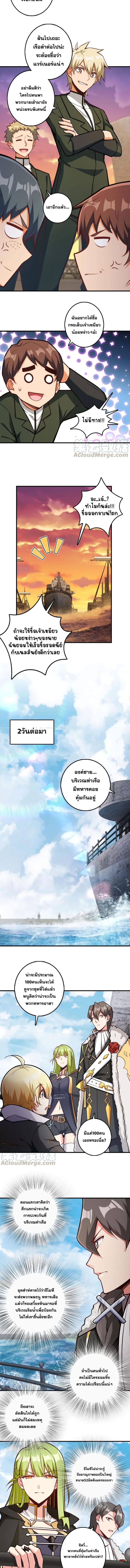Release That Witch เธ•เธญเธเธ—เธตเน 294 (6)