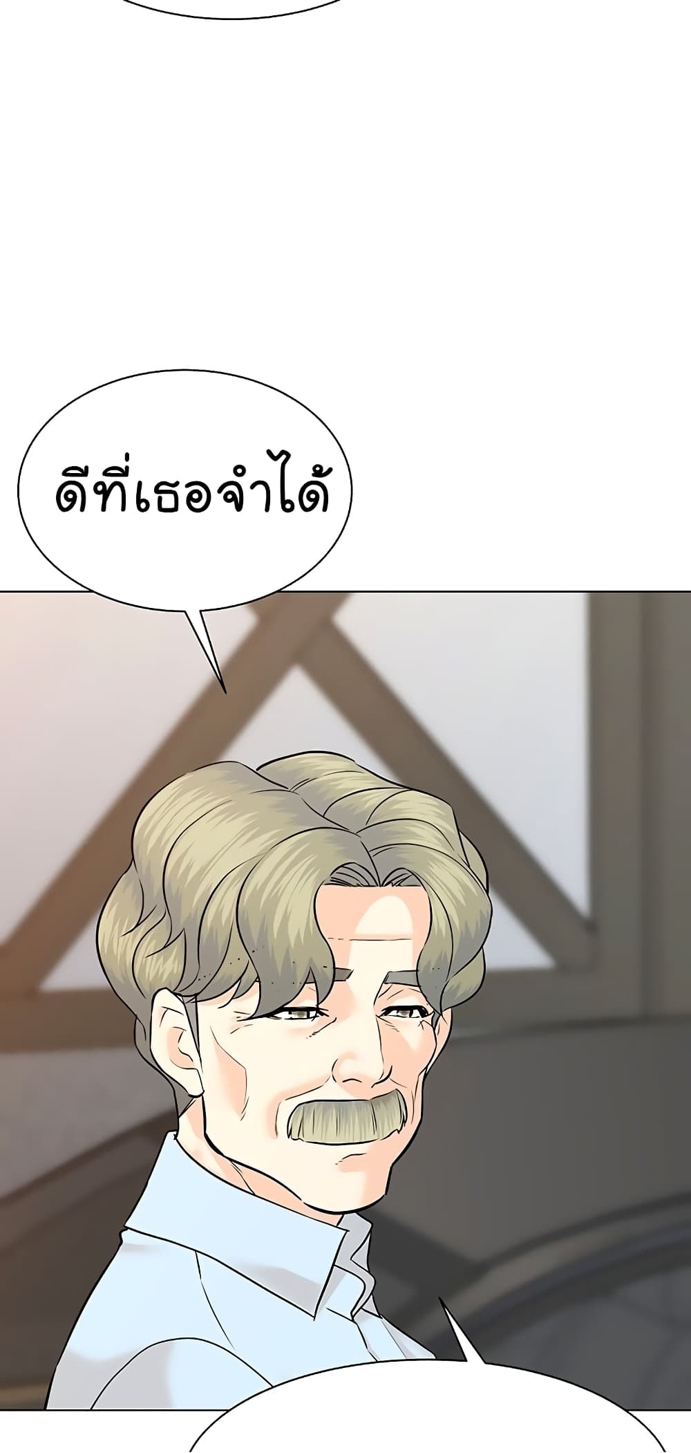 From the Grave and Back เธ•เธญเธเธ—เธตเน 110 (59)