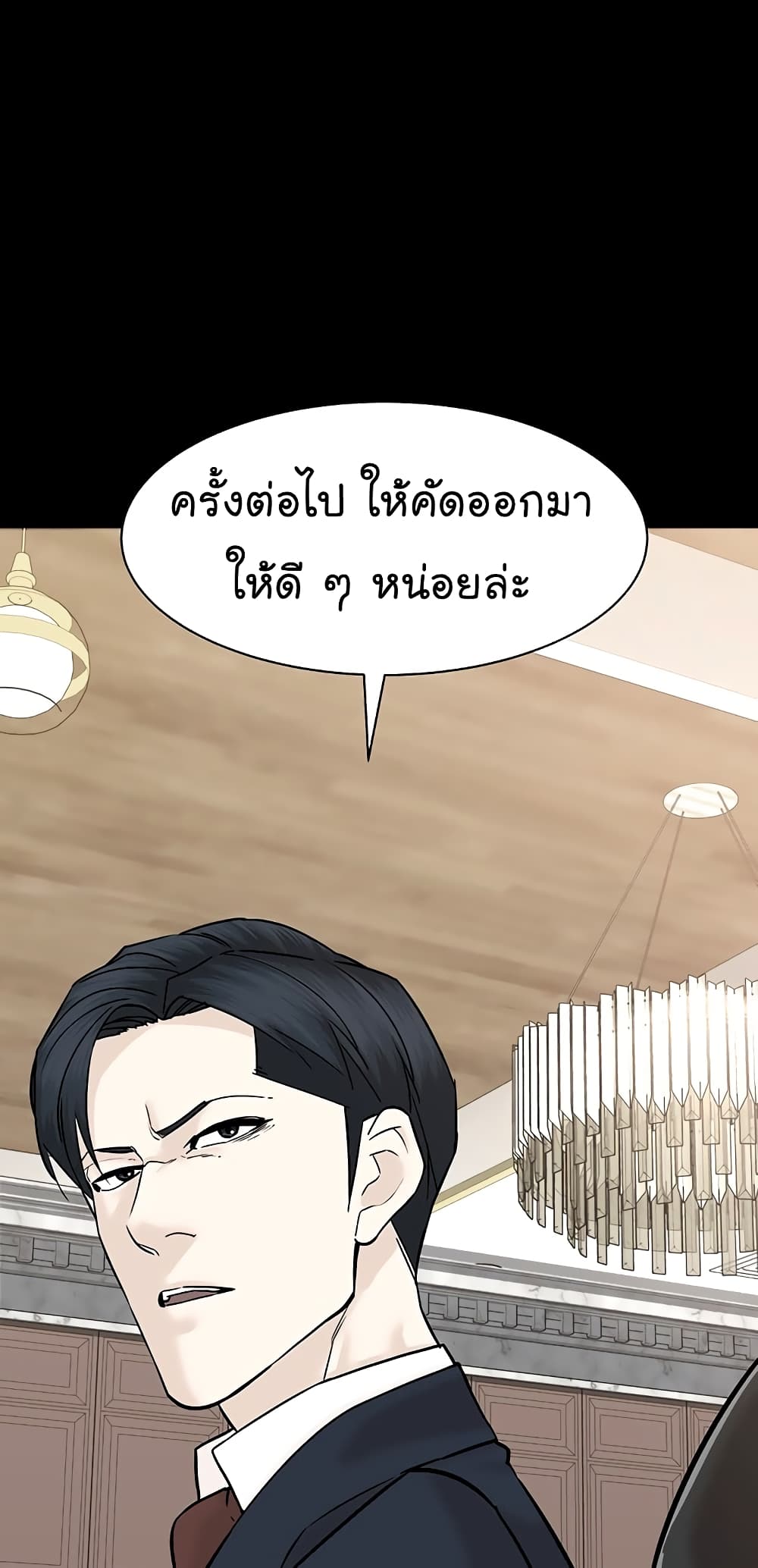 From the Grave and Back เธ•เธญเธเธ—เธตเน 105 (11)