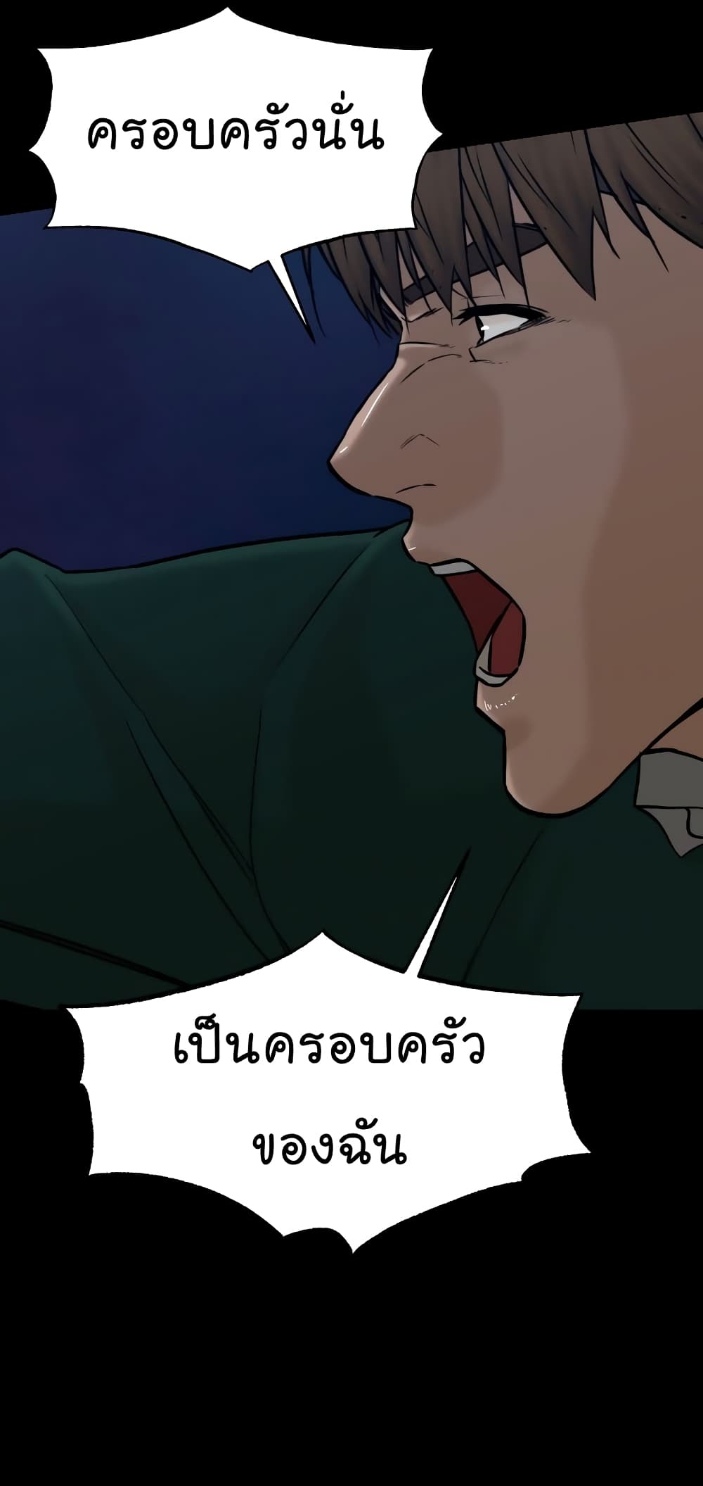 From the Grave and Back เธ•เธญเธเธ—เธตเน 107 (36)
