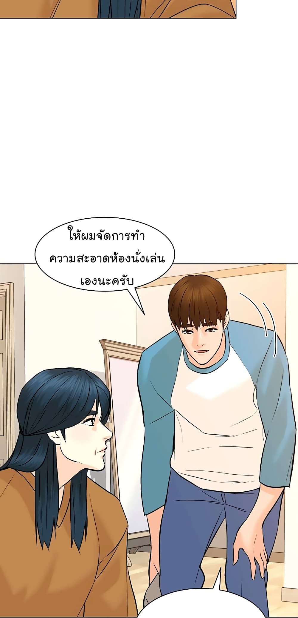 From the Grave and Back เธ•เธญเธเธ—เธตเน 94 (46)